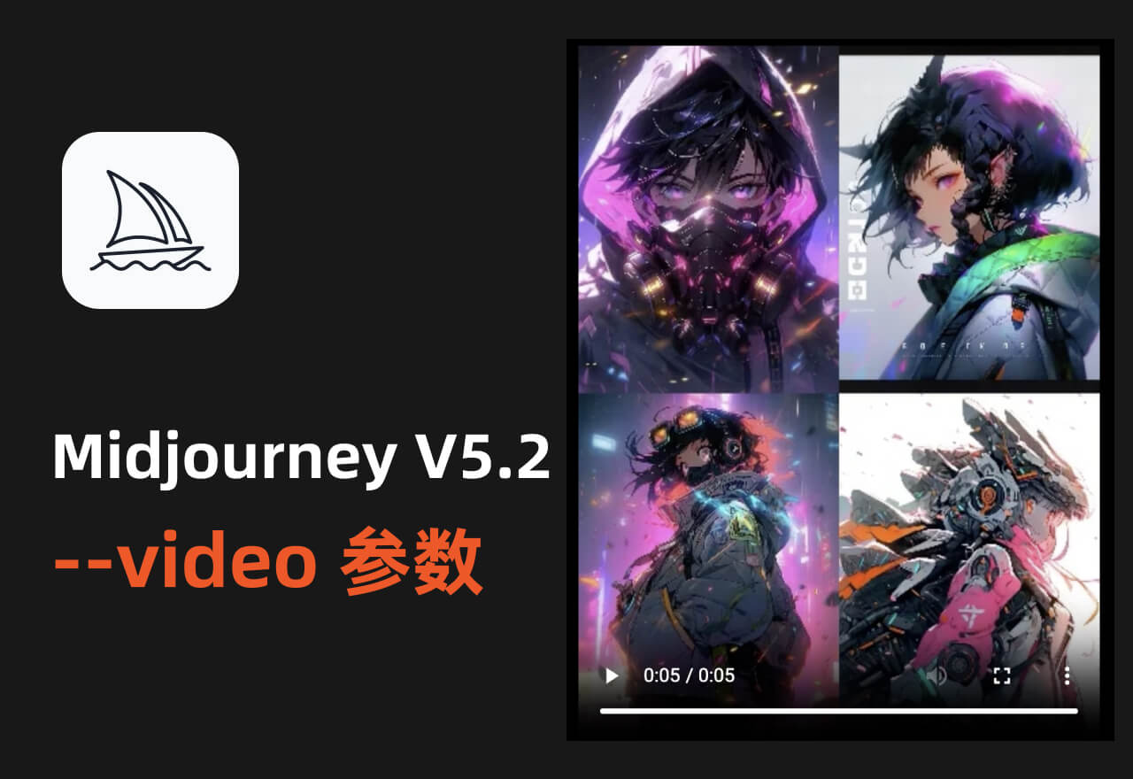 Midjourney Video Ui Xd Sketch