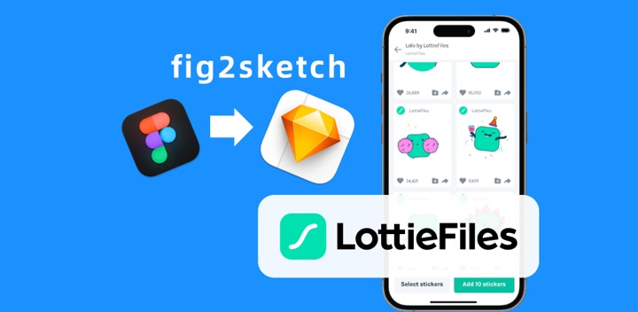 资讯丨fig2sketch开放测试丨LottiefilesAPP上线
