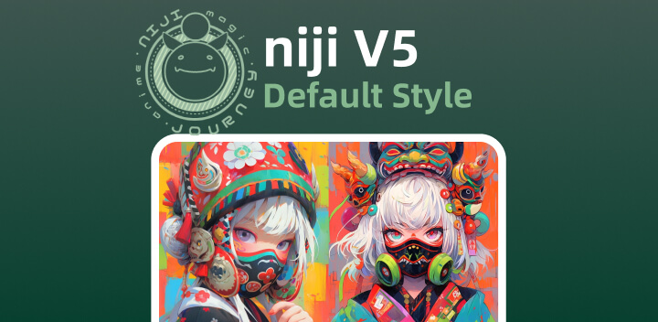 Midjourney Niji 5更新丨Default style正式上线