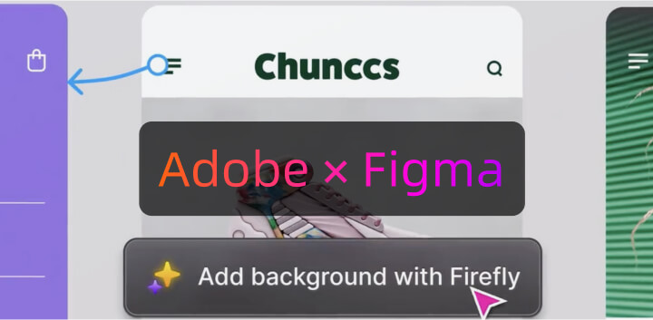 Figma员工联手Adobe构思6大“合体”新功能2.jpg