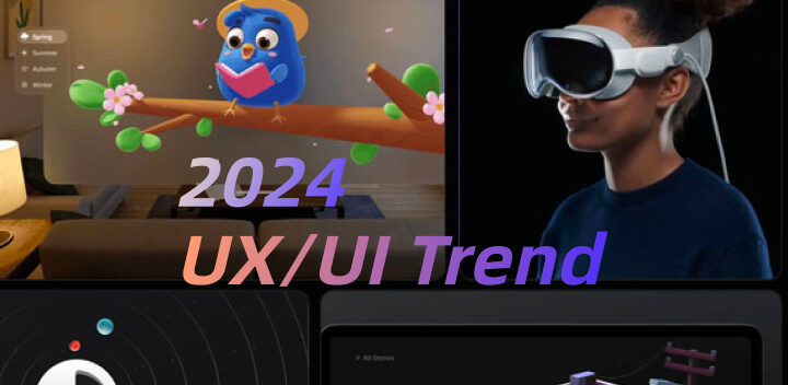 2024年值得关注的UX:UI设计新趋势2.jpg